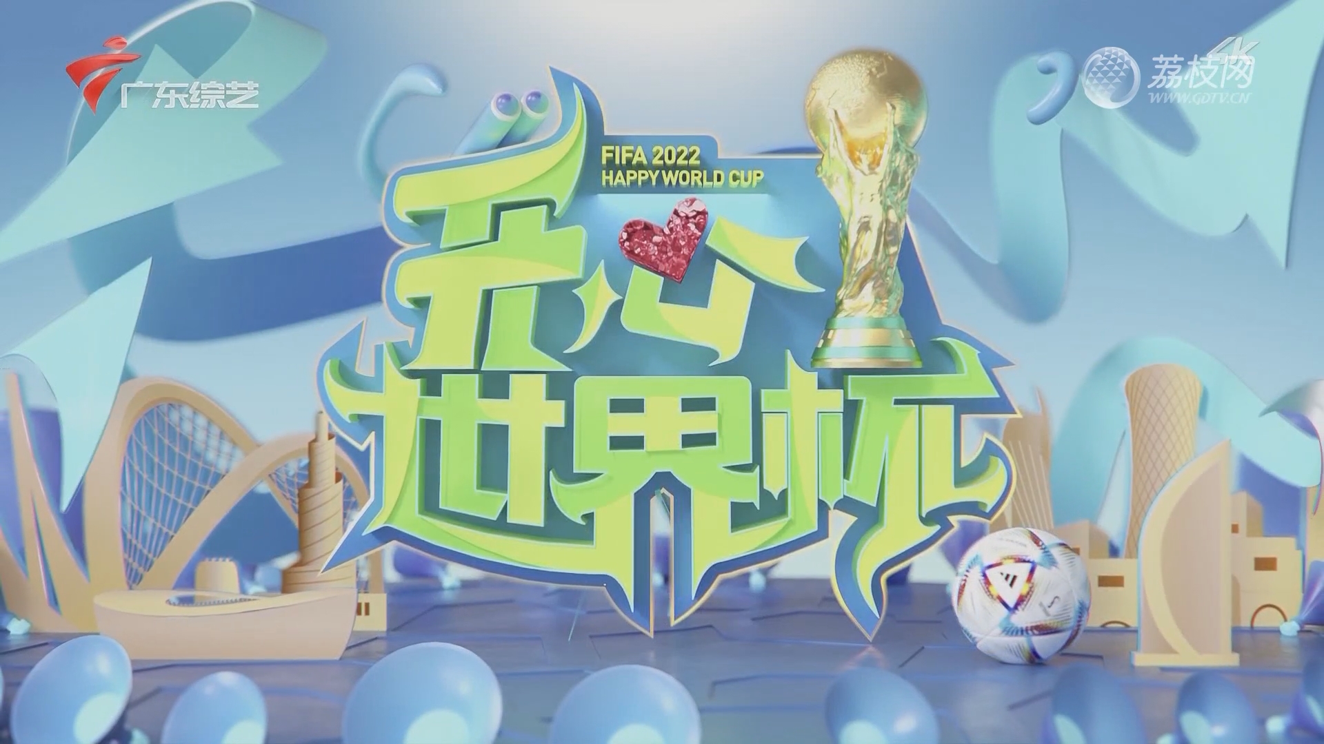 一体化污水处理设备1